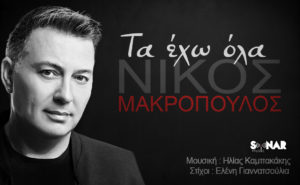Εικόνα άρθρου