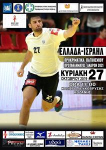 Εικόνα άρθρου