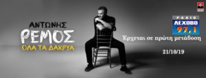 Εικόνα άρθρου