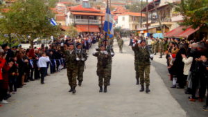 Εικόνα άρθρου