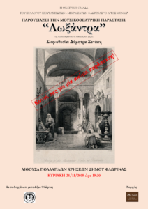 Εικόνα άρθρου