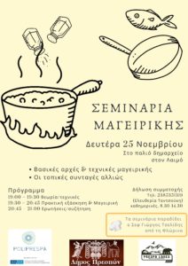 Εικόνα άρθρου