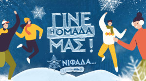 Εικόνα άρθρου