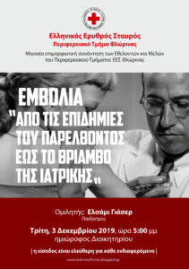 Εικόνα άρθρου