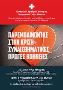 Εικόνα άρθρου