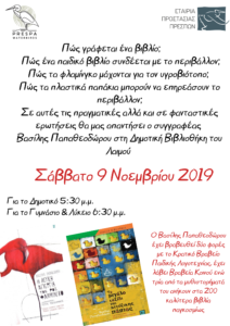 Εικόνα άρθρου