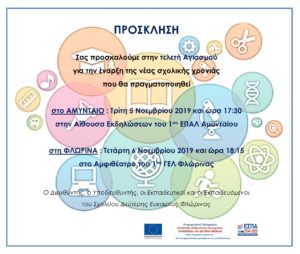 Εικόνα άρθρου