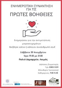 Εικόνα άρθρου