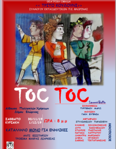 Εικόνα άρθρου