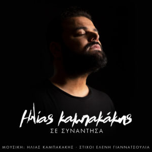 Εικόνα άρθρου