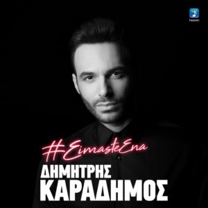 Εικόνα άρθρου