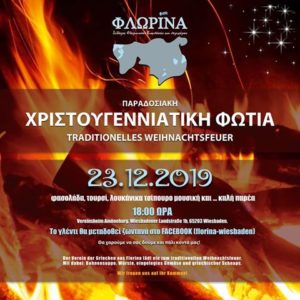 Εικόνα άρθρου