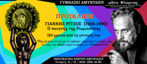 Εικόνα άρθρου