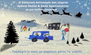 Εικόνα άρθρου