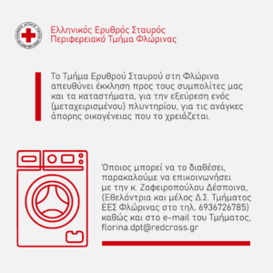 Εικόνα άρθρου