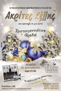 Εικόνα άρθρου