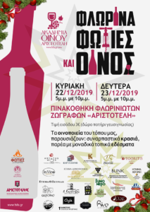 Εικόνα άρθρου