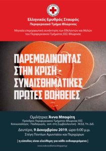 Εικόνα άρθρου