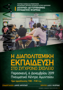 Εικόνα άρθρου