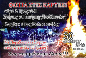 Εικόνα άρθρου