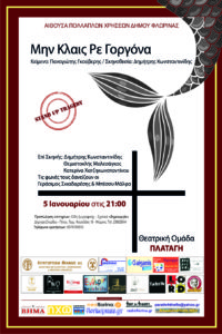 Εικόνα άρθρου