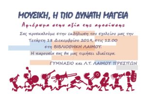 Εικόνα άρθρου