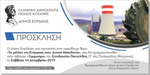 Εικόνα άρθρου