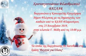 Εικόνα άρθρου