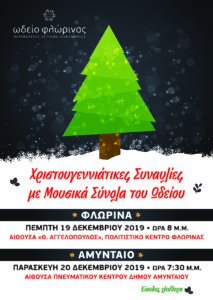 Εικόνα άρθρου