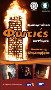 Εικόνα άρθρου