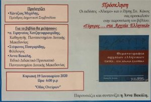 Εικόνα άρθρου