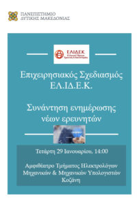 Εικόνα άρθρου