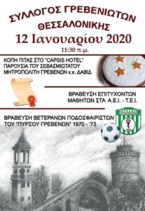 Εικόνα άρθρου