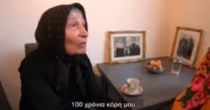 Εικόνα άρθρου