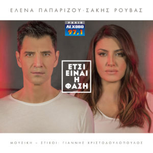 Εικόνα άρθρου
