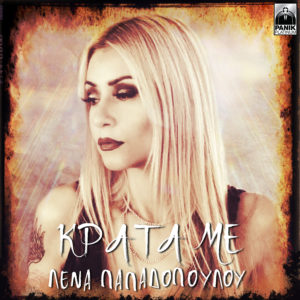 Εικόνα άρθρου