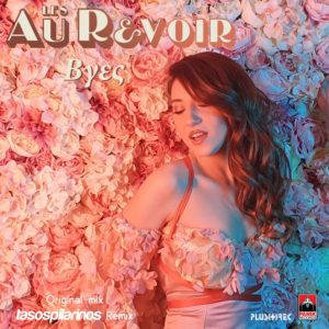 Εικόνα άρθρου