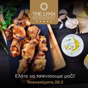 Εικόνα άρθρου