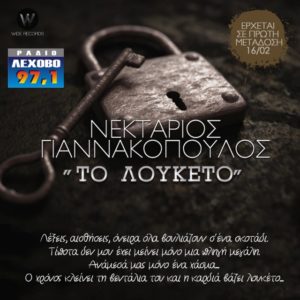 Εικόνα άρθρου
