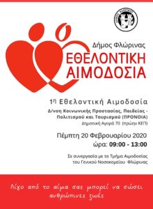 Εικόνα άρθρου