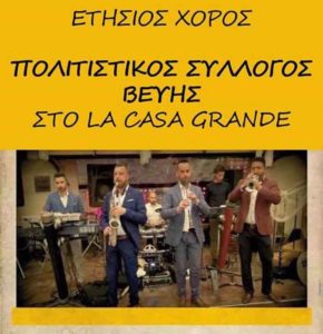 Εικόνα άρθρου