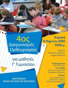 Εικόνα άρθρου