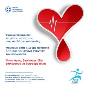 Εικόνα άρθρου