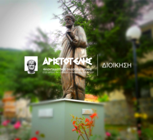 Εικόνα άρθρου