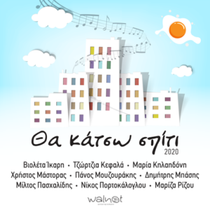 Εικόνα άρθρου