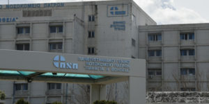 Εικόνα άρθρου