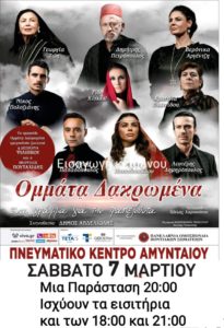 Εικόνα άρθρου