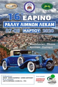 Εικόνα άρθρου