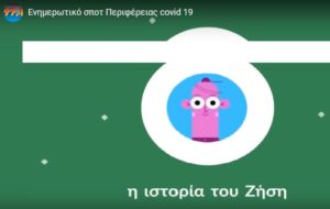 Εικόνα άρθρου