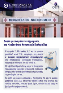 Εικόνα άρθρου